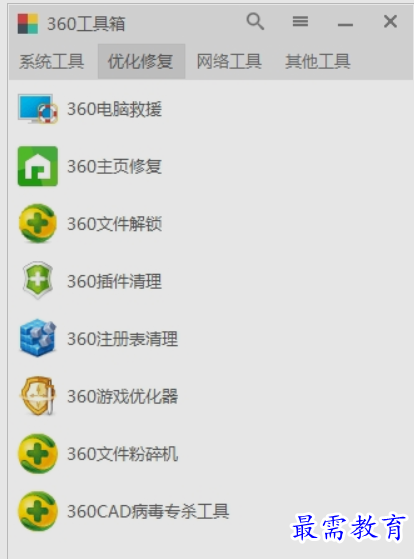 1650956193610283.png image.png