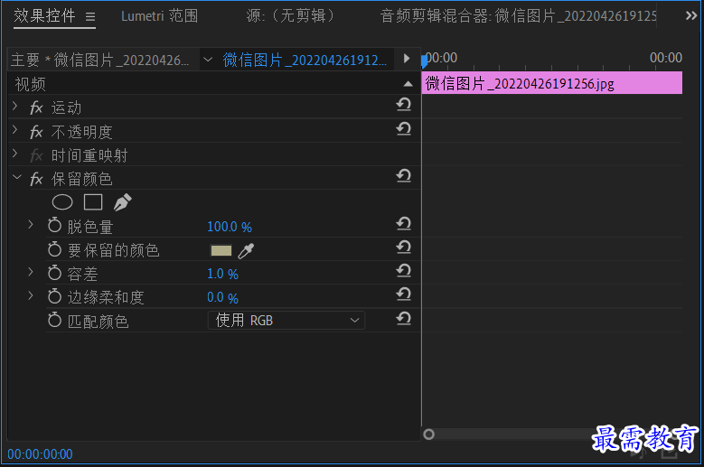 微信截图_20220426193146.png
