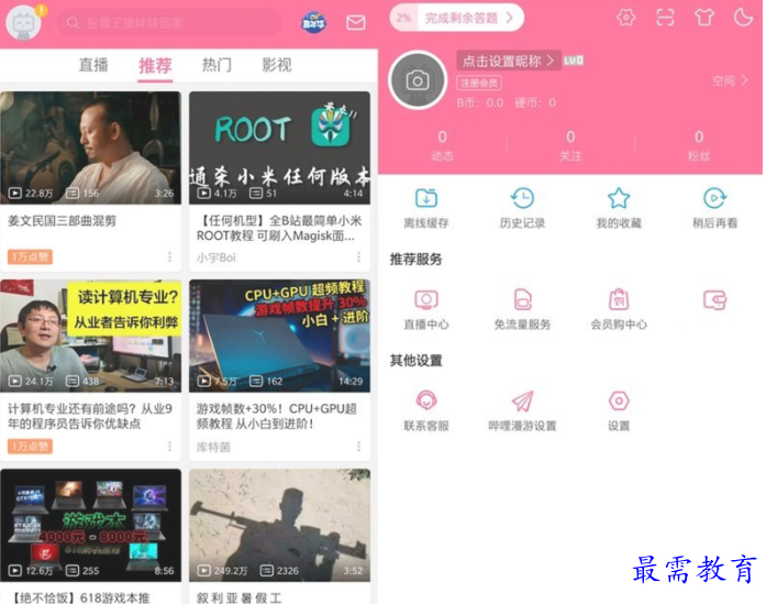 1651026958677410.png image.png