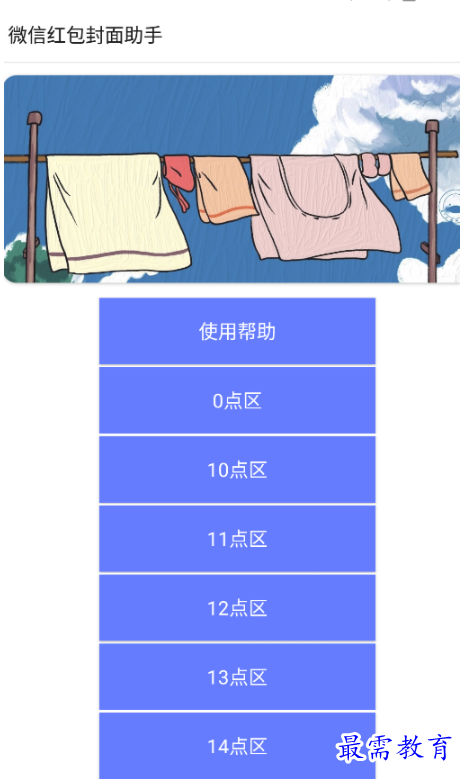 1651027056761612.png image.png