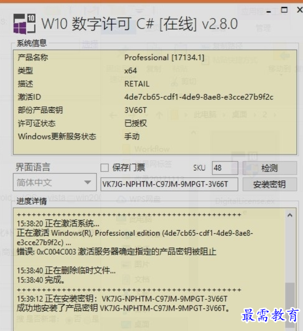 1651027891704930.png image.png