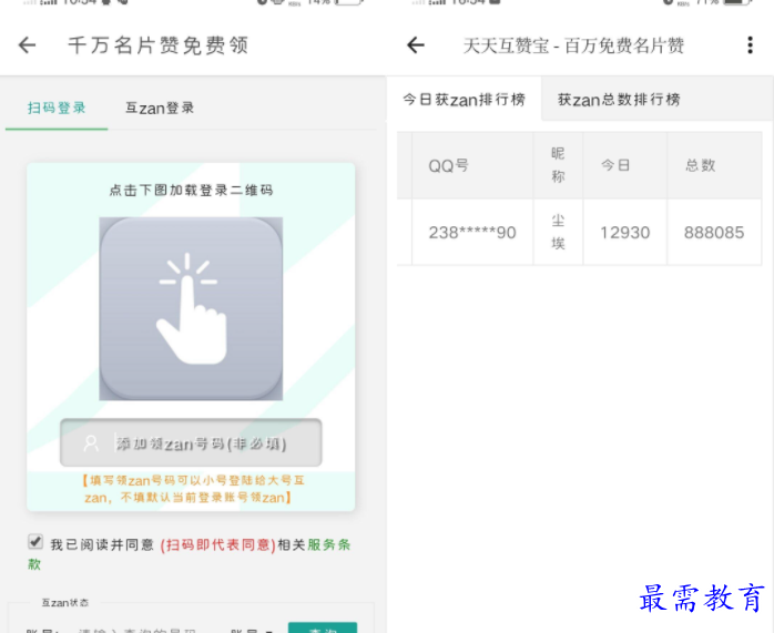 1651028036548275.png image.png