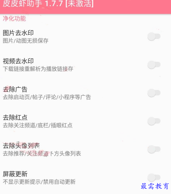 1651028427442673.png image.png