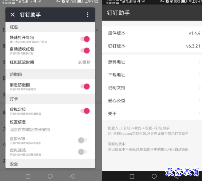 1651030231481342.png image.png