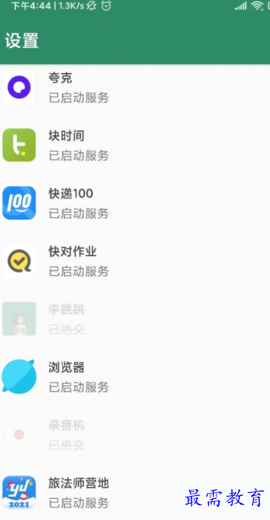 1651031413196781.png image.png