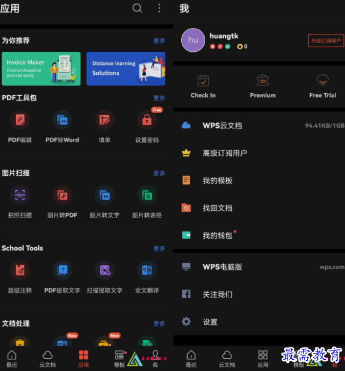 1651034276587413.png image.png