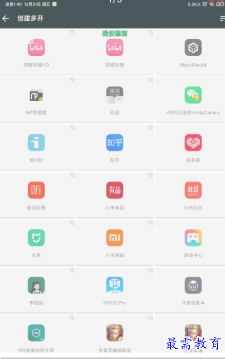 1651035461697634.png image.png