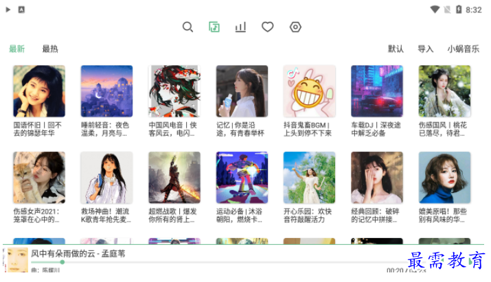1651035546357432.png image.png