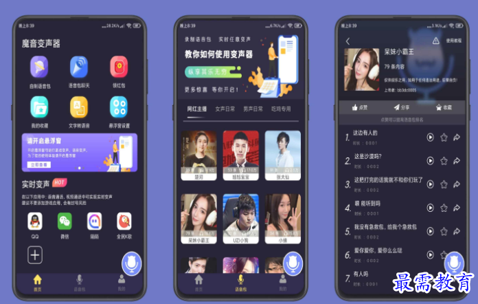 1651035803891313.png image.png