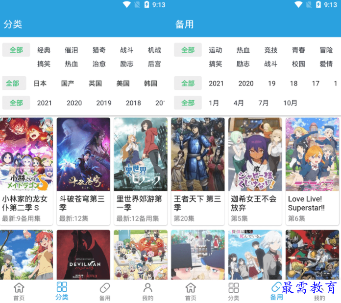1651036379973309.png image.png