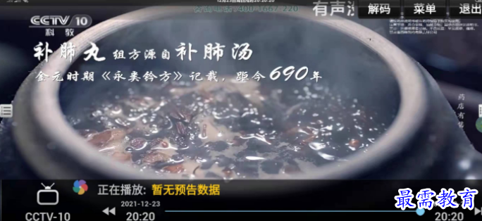 1651036691266816.png image.png