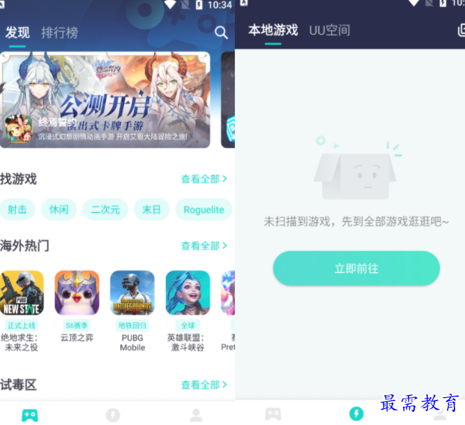 1651036753569910.png image.png