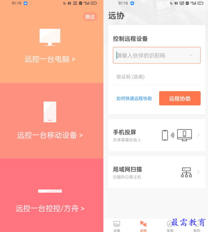 1651036953500370.png image.png