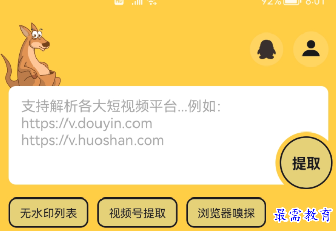 1651037012474949.png image.png