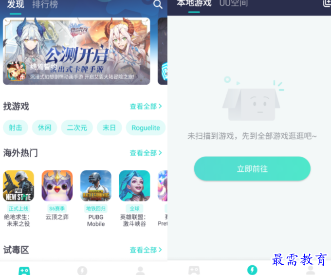 1651131137497374.png image.png