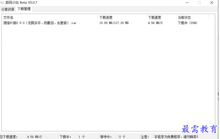 1651137068712683.png image.png