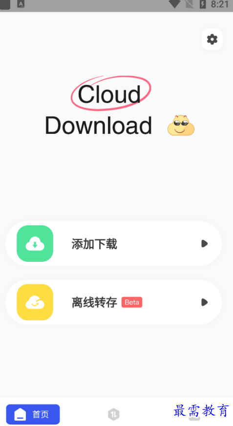 1651137476132109.png image.png