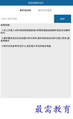 1651140199596517.png image.png