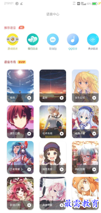 1651140246570506.png image.png