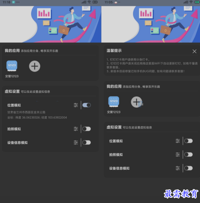 1651140745574275.png image.png