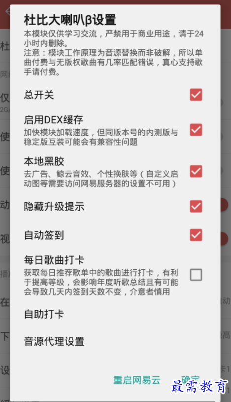 1651140857321500.png image.png