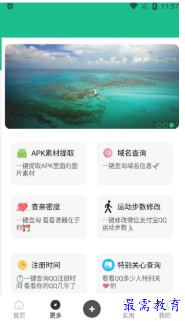 1651141033729711.png image.png