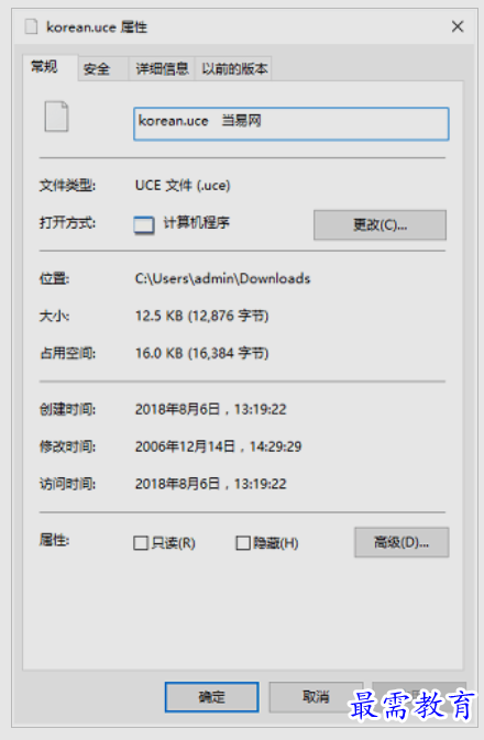 1651142146467591.png image.png