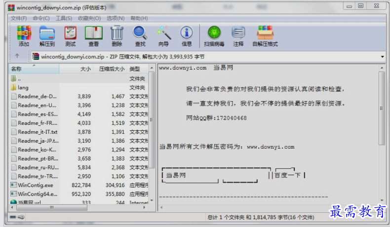 1651145352671363.png image.png