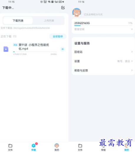 1651145745212067.png image.png