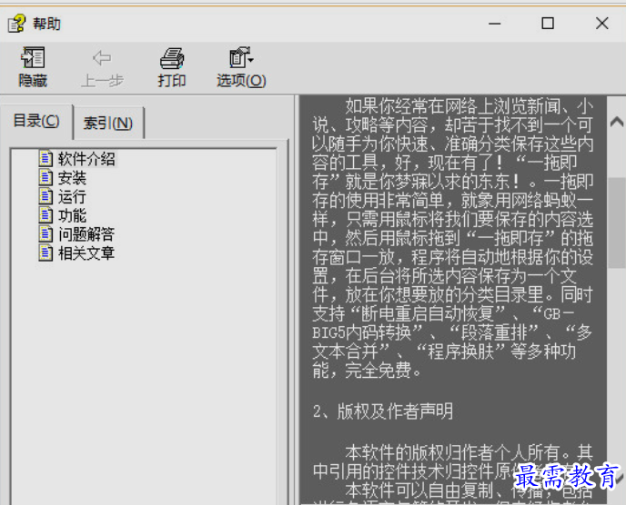1651146291516848.png image.png