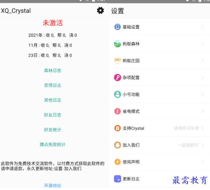 1651146347132819.png image.png