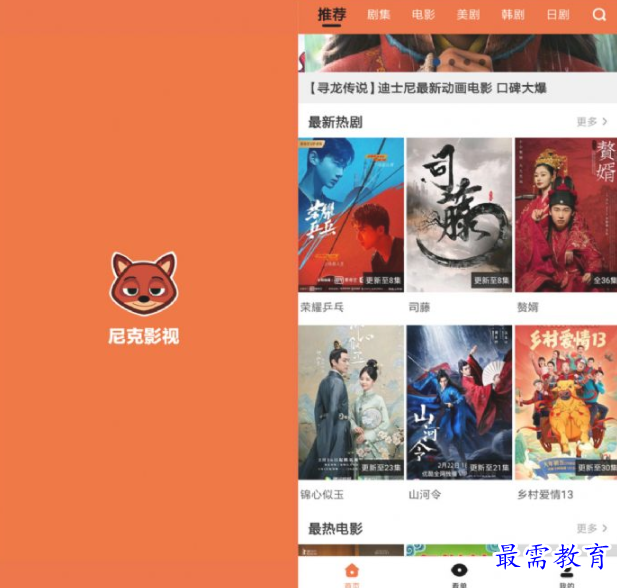 1651149024957077.png image.png