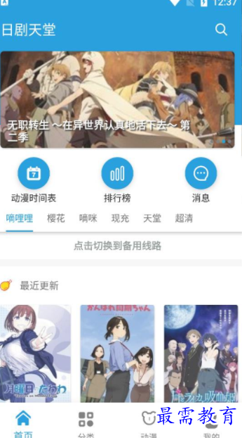 1651151325966464.png image.png