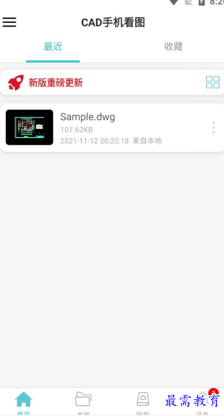 1651152846537490.png image.png