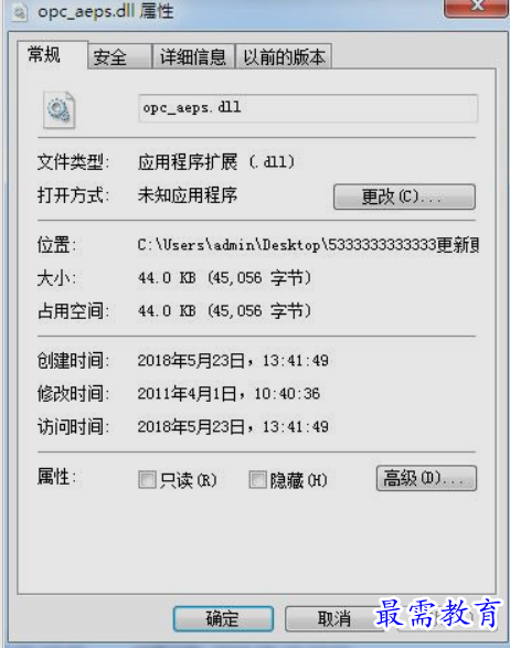 1651199674403904.png image.png