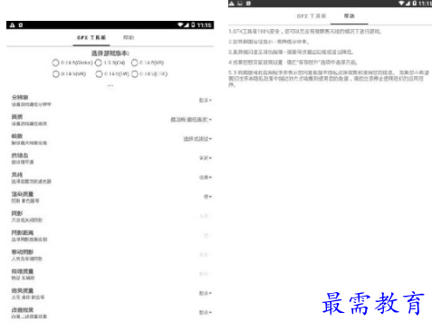 1651205240256022.png image.png