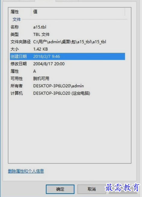 1651209873730614.png image.png