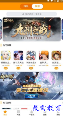1651214351745190.png image.png
