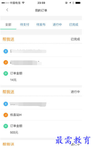 1651214701870456.png image.png