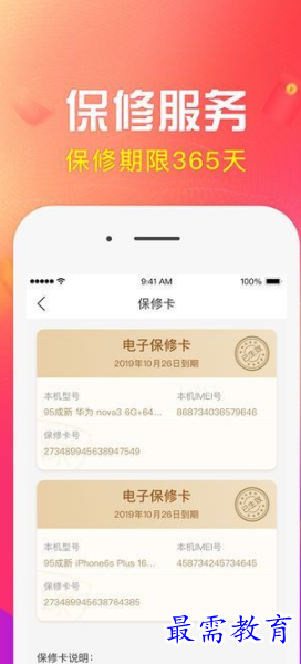 1651235808797532.png image.png