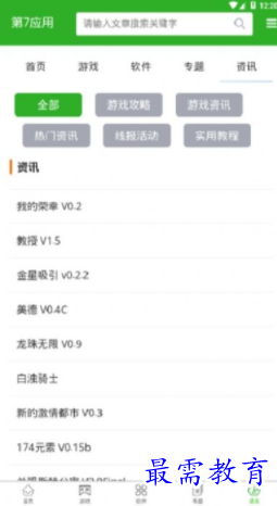 1651391075703953.png image.png