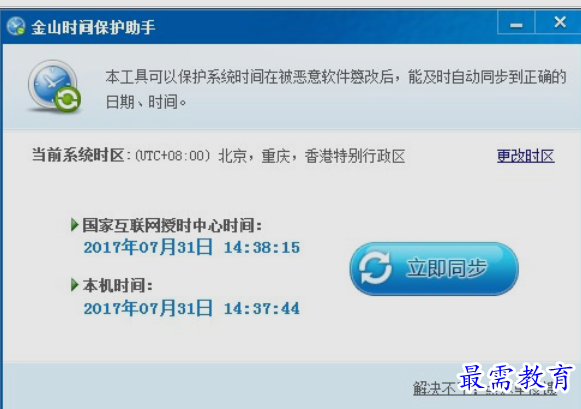1651402530480339.png image.png
