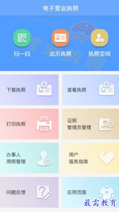 1651409167806600.png image.png