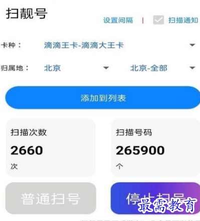 1651453506896924.png image.png