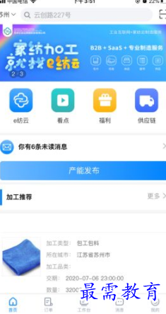 1651453942165716.png image.png