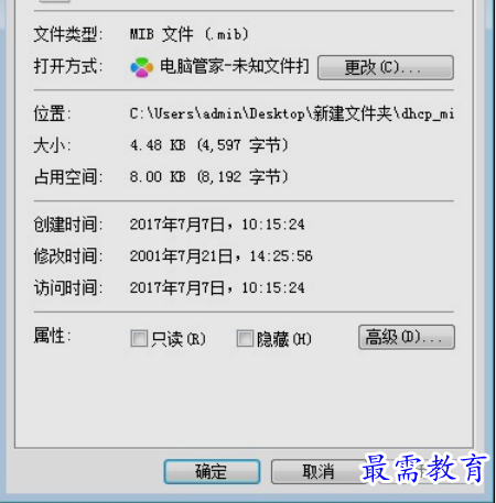 1651468177545014.png image.png