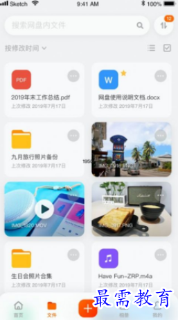 1651484350829174.png image.png