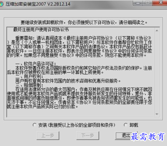 1651492557575328.png image.png