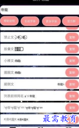 1651493920312096.png image.png