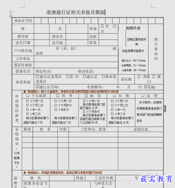 1651495510962490.png image.png